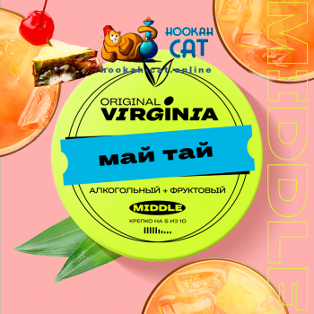 Табак для кальяна Original Virginia Middle Май Тай 100г Акцизный - фото 1